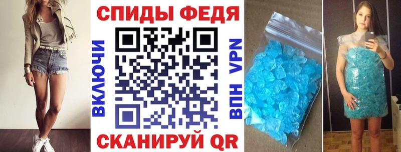 ссылка на мегу tor  Бабушкин  Амфетамин Premium  как найти закладки 