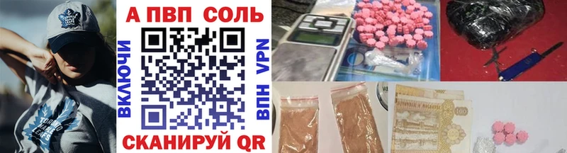 ОМГ ОМГ зеркало  Бабушкин  А ПВП кристаллы  продажа наркотиков 