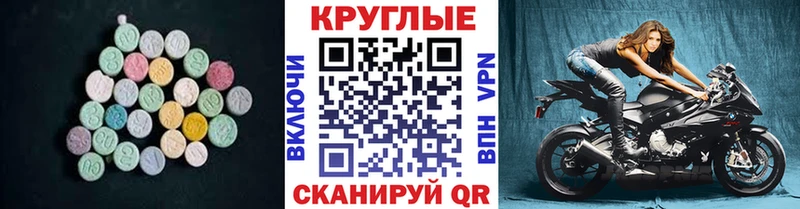 Экстази DUBAI мега ТОР Бабушкин цена наркотик
