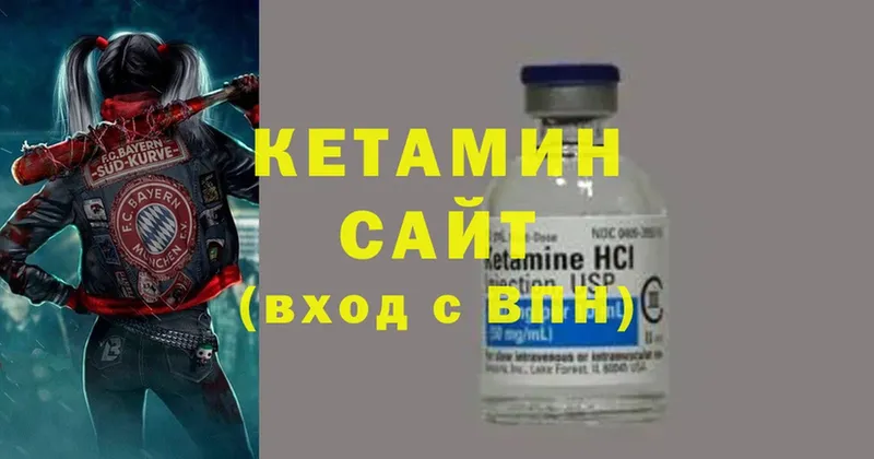 КЕТАМИН ketamine  Бабушкин 