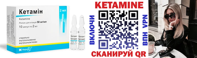 КЕТАМИН ketamine Бабушкин