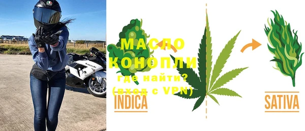каннабис Медногорск