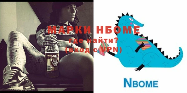 прущая мука Мегион