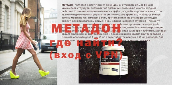 каннабис Медногорск