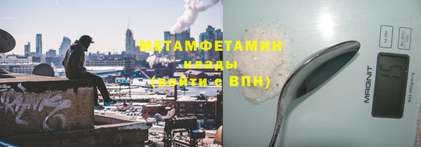 альфа пвп Волоколамск
