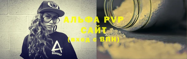 прущая мука Мегион