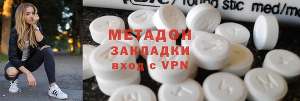 экстази Чердынь
