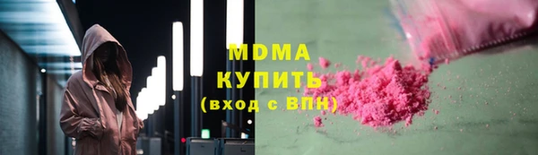 каннабис Медногорск