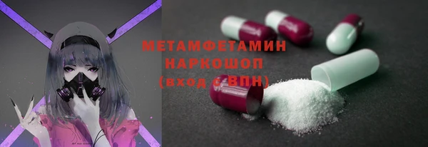 каннабис Медногорск