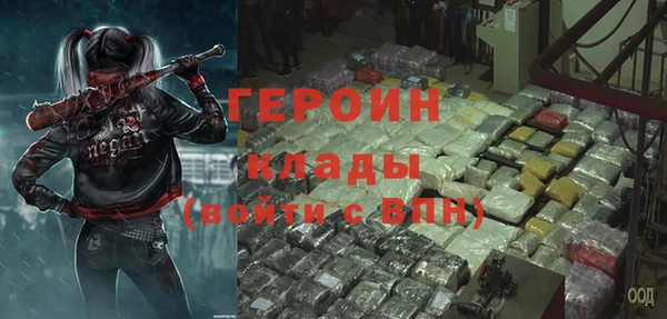 каннабис Медногорск