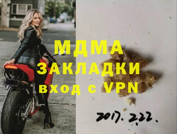 прущая мука Мегион
