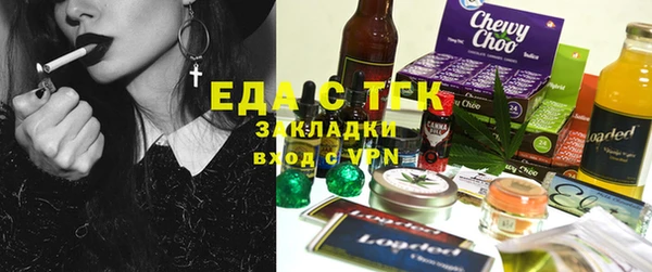 прущая мука Мегион