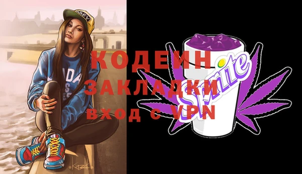 прущая мука Мегион