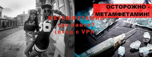 прущая мука Мегион