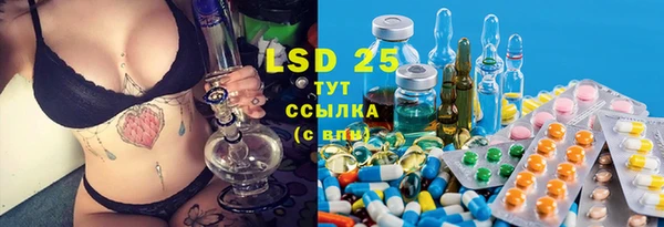 mdpv Волосово