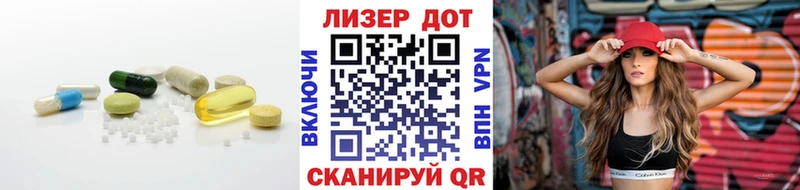 ЛСД экстази ecstasy  мориарти наркотические препараты  Бабушкин 