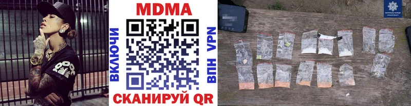 MDMA кристаллы  Бабушкин 