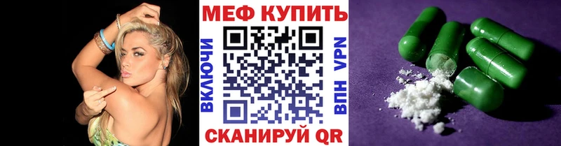 купить наркотики сайты  Бабушкин  МЯУ-МЯУ мука 