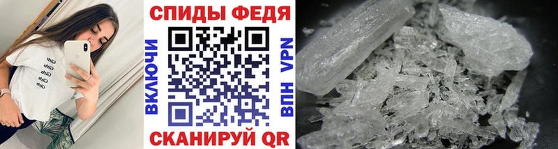 Метамфетамин Methamphetamine  кракен зеркало  Бабушкин  купить  