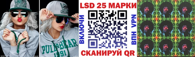 ОМГ ОМГ ссылка  Бабушкин  Наркотические марки 1,8мг 