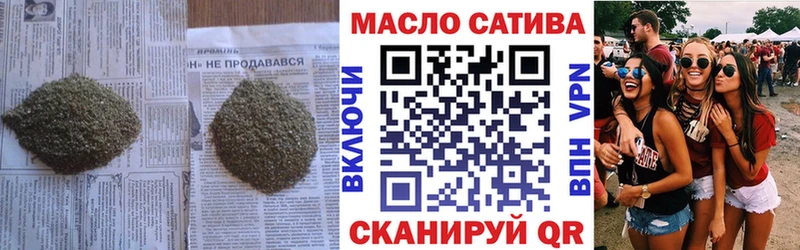 Дистиллят ТГК Wax  Бабушкин 