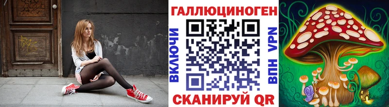 ссылка на мегу как зайти  купить наркотики цена  Бабушкин  Галлюциногенные грибы мухоморы 